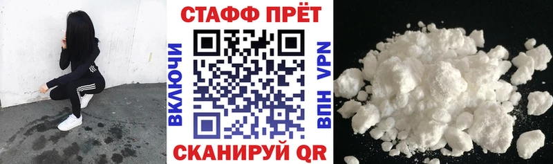Наркошоп Одинцово СОЛЬ  Гашиш  ОМГ ОМГ как войти  Кокаин 