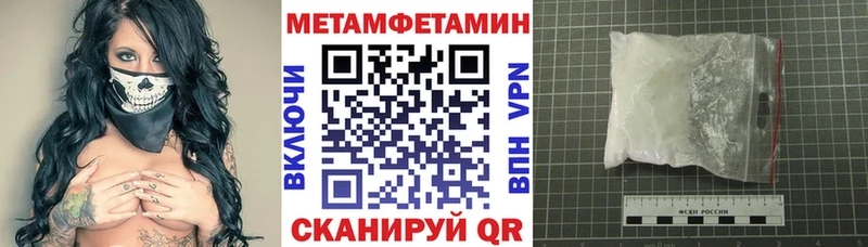 хочу   ОМГ ОМГ как зайти  Амфетамин Premium  Одинцово 