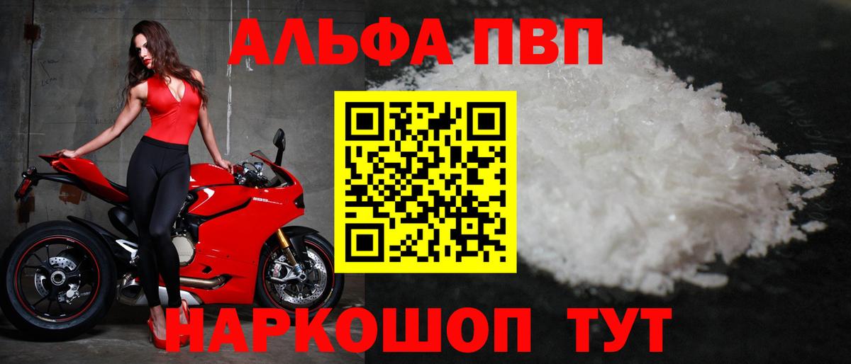 A PVP СК Одинцово