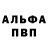 Кетамин VHQ justseb