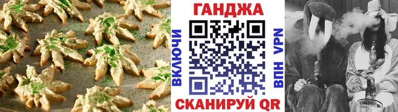 где продают наркотики  hydra ссылка  площадка Telegram  Одинцово  Cannafood конопля 