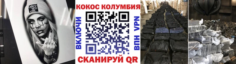 дарнет шоп  Одинцово  МЕГА зеркало  КОКАИН 98% 