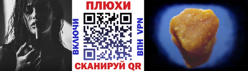 цена наркотик  Одинцово  ГАШИШ VHQ 