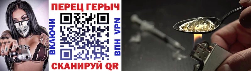 ГЕРОИН гречка  Одинцово 