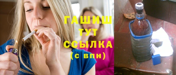 мдма Нефтегорск