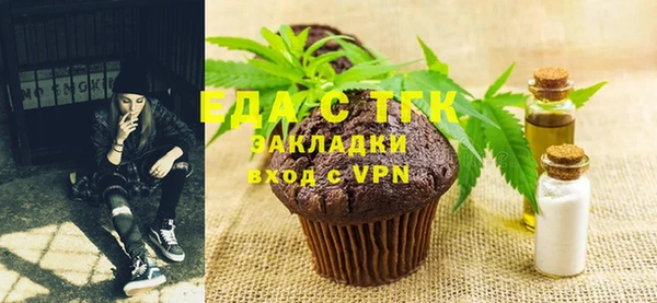 прущая мука Алзамай