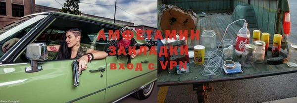стафф Нефтекумск