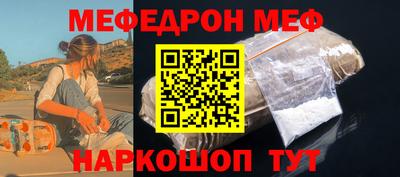 героин Моздок
