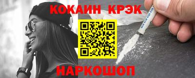 героин Моздок