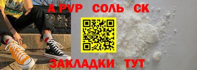 apvp Можга