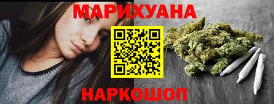 кокаин VHQ Можайск
