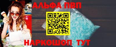 apvp Можга
