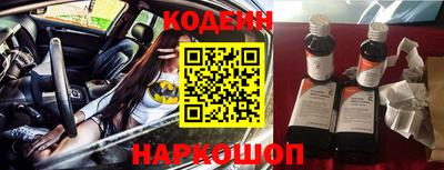 кокаин VHQ Можайск