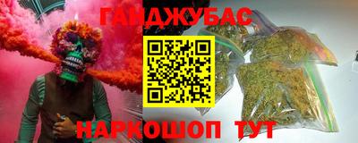героин Моздок