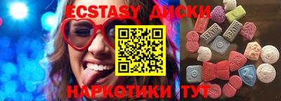 кокаин VHQ Можайск