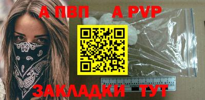 кокаин VHQ Можайск