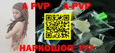 кокаин VHQ Можайск