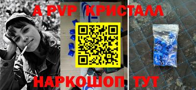 героин Моздок