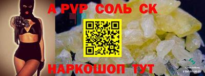 кокаин VHQ Можайск