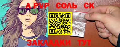 apvp Можга