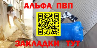 apvp Можга