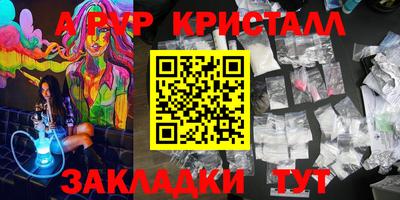 героин Моздок