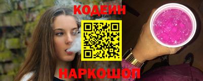 кокаин VHQ Можайск