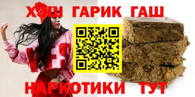 героин Моздок