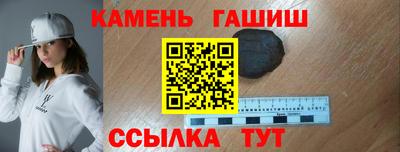 героин Моздок