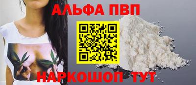 apvp Можга