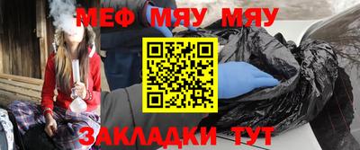 кокаин VHQ Можайск