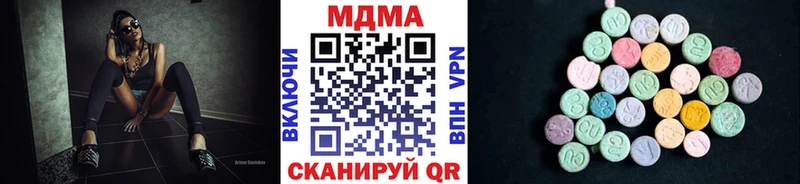 MDMA VHQ  мега вход  Одинцово 