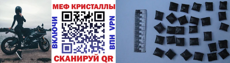 где купить   Одинцово  Мефедрон мука 