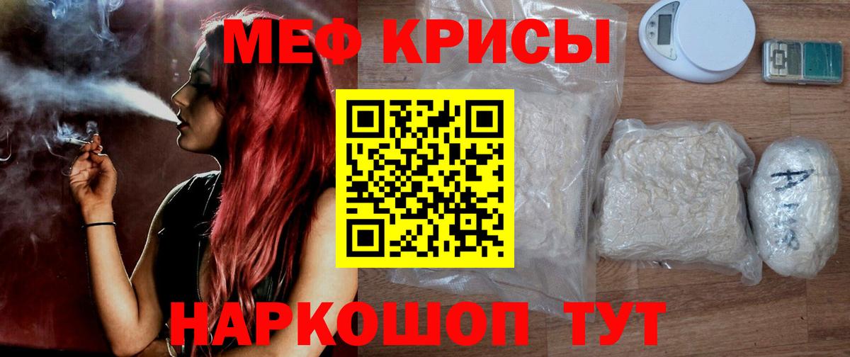 МЕФ Одинцово