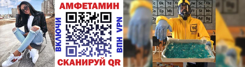 ссылка на мегу вход купить закладку Одинцово Первитин пудра
