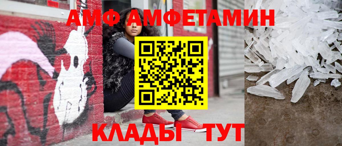 Первитин Methamphetamine Одинцово
