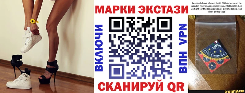Марки 25I-NBOMe 1500мкг  купить наркотик  кракен зеркало  Одинцово 