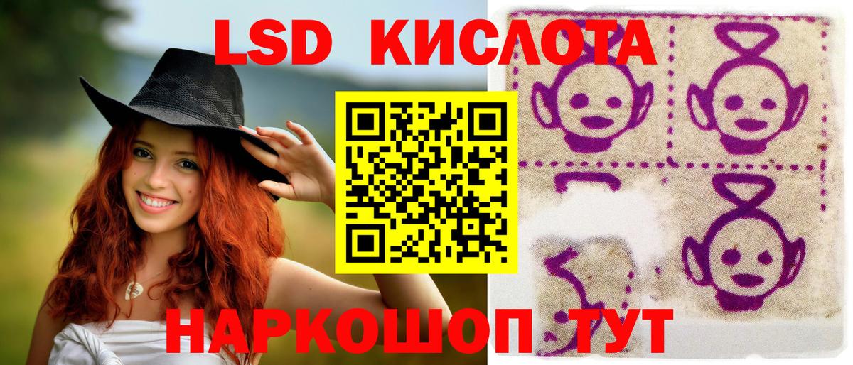 закладка  Марки NBOMe 1,8мг  Вход с VPN  Одинцово 