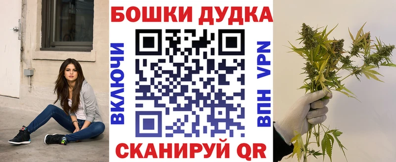 Марихуана план  Одинцово 
